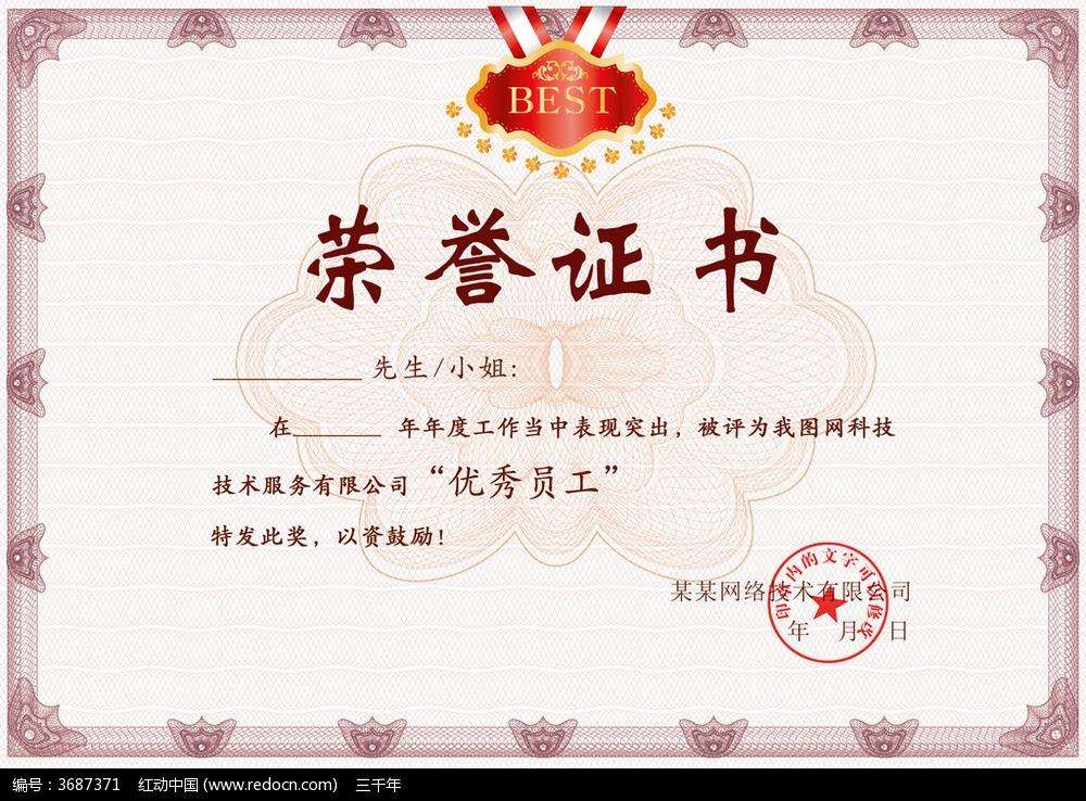 文化馆机构资质