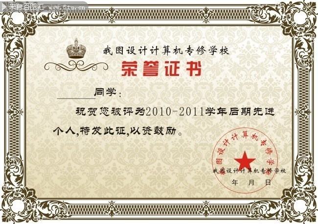 文化馆资质证书