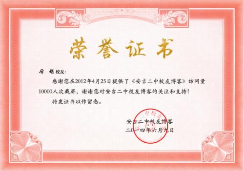 文化馆资质证书