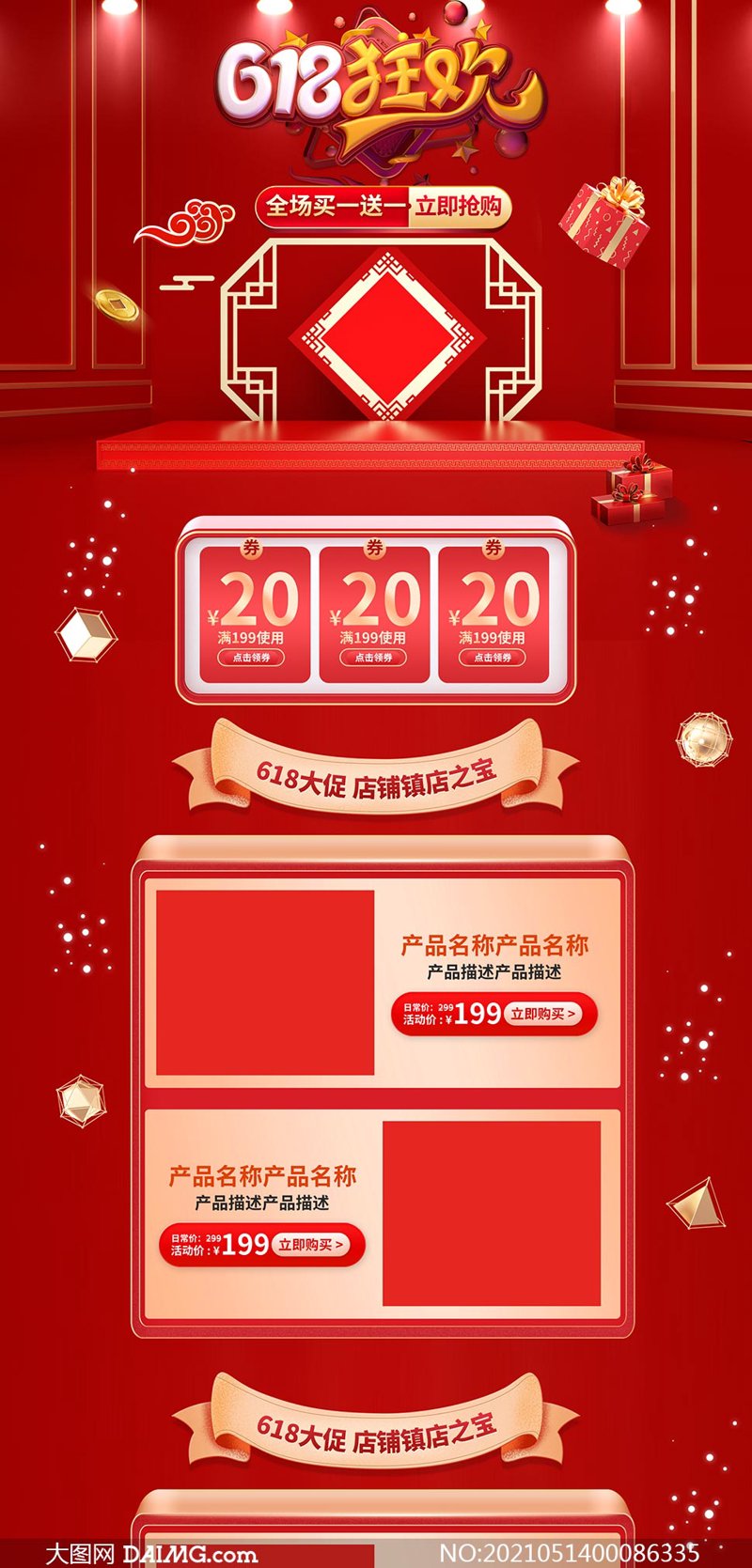 打造高效公司的秘密武器——公司门户