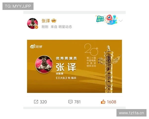 张译荣膺国家一级演员!正高级职称实至名归 张译荣膺国家一级演员!正高级职称实至名归